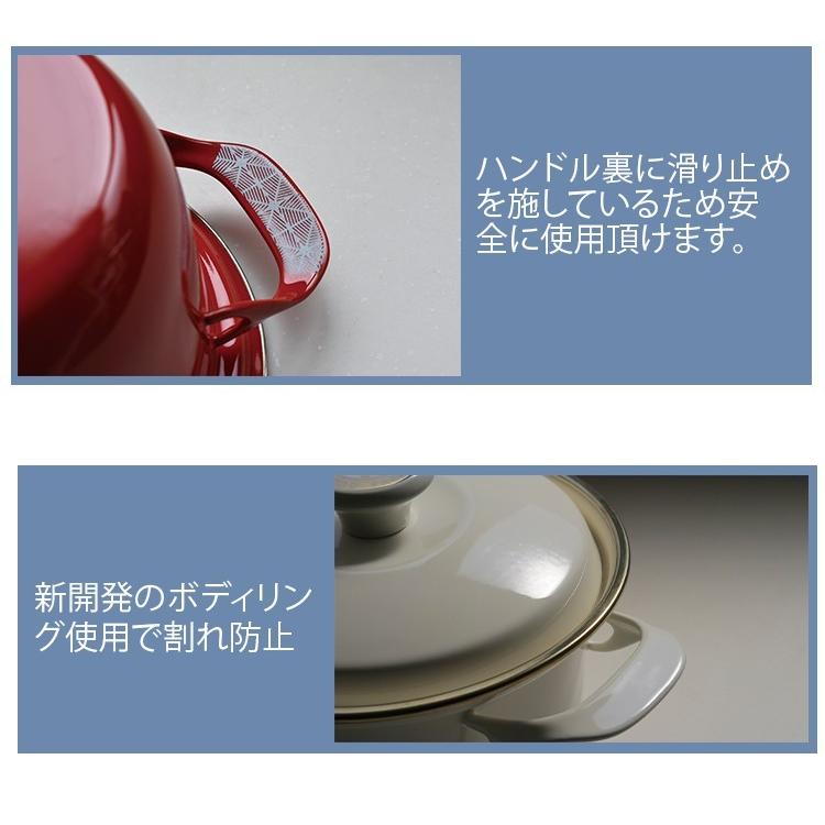 ホーロー 琺瑯 両手鍋 16cm ココット EXシリーズ  富士ホーロー シンプル  IH200V対応 オーブン対応  シンプル 安心のメーカー直販 白 赤 ペインズグレー | 富士ホーロー | 01