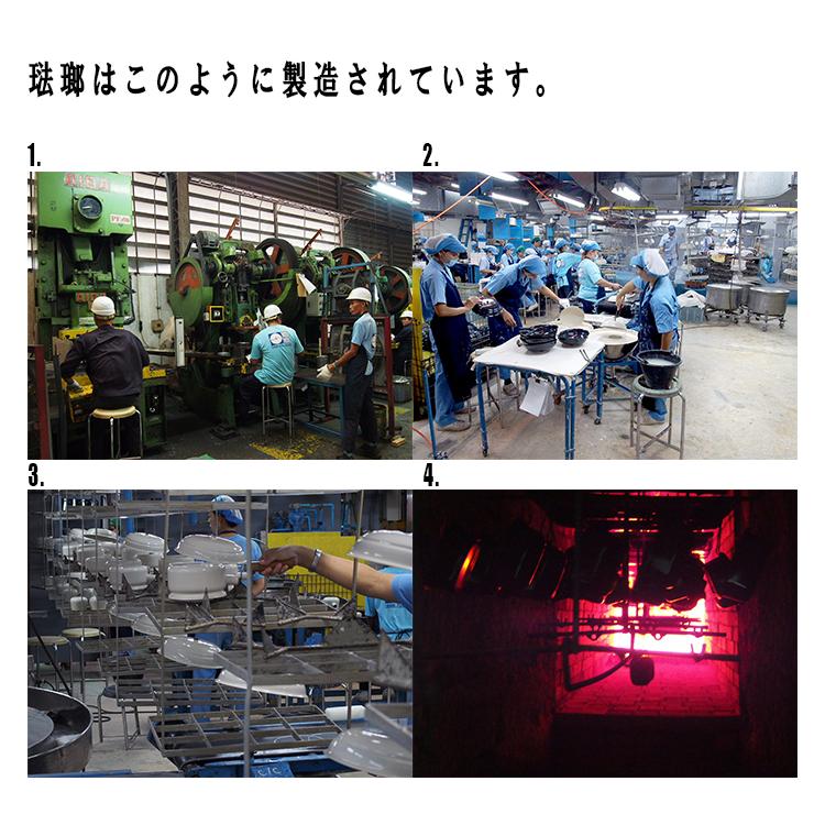 メモリーズ 18cm丸形容器 |  | 08