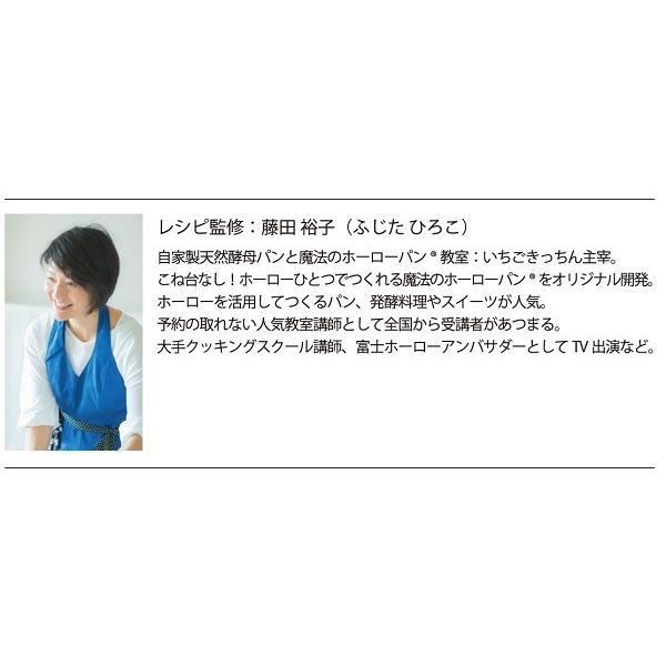 安心のメーカー直販 琺瑯 ほうろう いちごきっちん 深型 Mサイズ 富士ホーロー ハニーウェア ホーロー容器 保存容器 ストッカー 角型 簡単パン作り Ikdm Honeyware公式通販サイト 通販 Yahoo ショッピング
