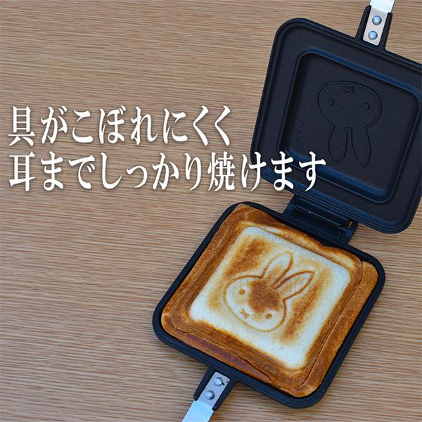 富士ホーロー 両面フラットで洗いやすい ホットサンドメーカー 直火 耳