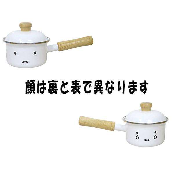 富士ホーロー 安心のメーカー直販 片手鍋 富士ホーロー12cm ミルクパン