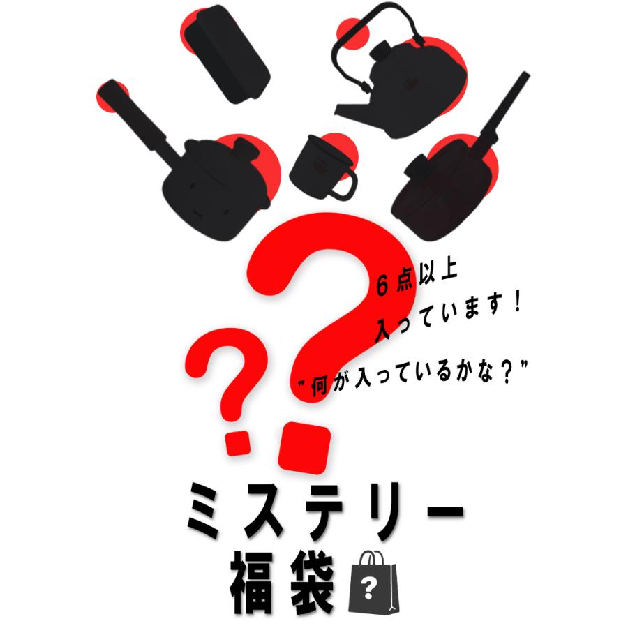 アウトレット 衝撃プライス 富士ホーロー 片手鍋 両手鍋 やかん 容器 マグカップ キッチン用品 Ih対応 ホーロー鍋 離乳食 福袋のような商品です Ot001 Honeyware公式通販サイト 通販 Yahoo ショッピング