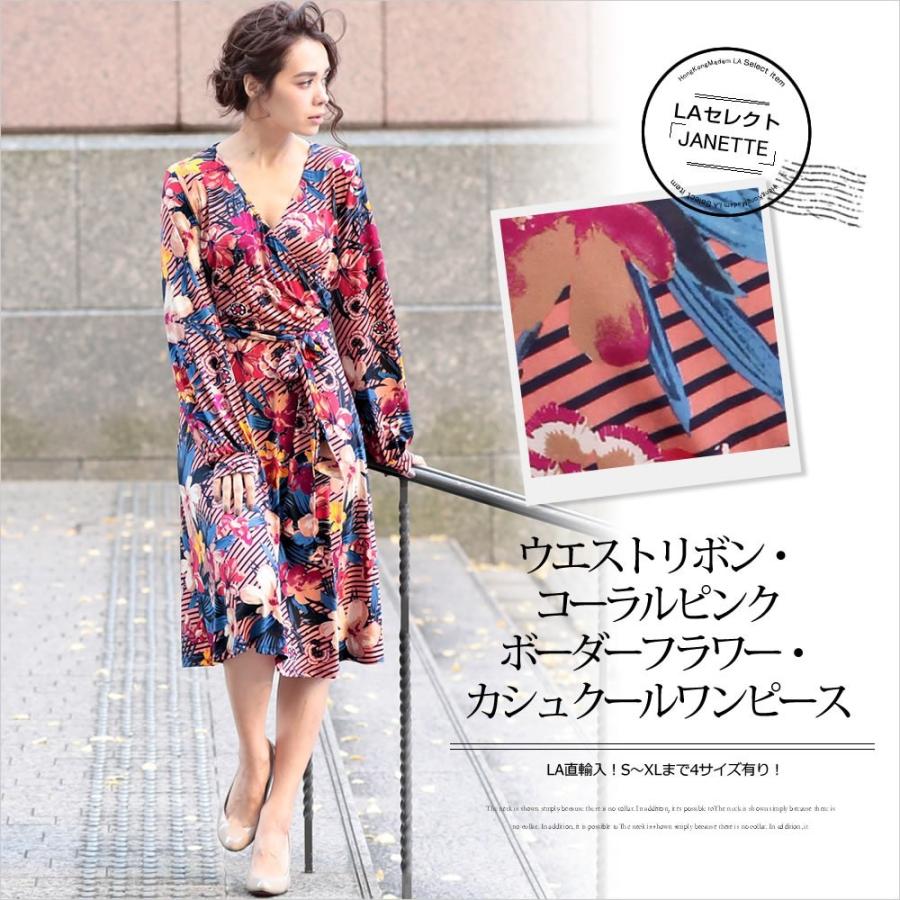 Laワンピース インポート ワンピース レディース S M L Xl 花柄 大きいサイズ ホンコンマダム 通販 Yahoo ショッピング