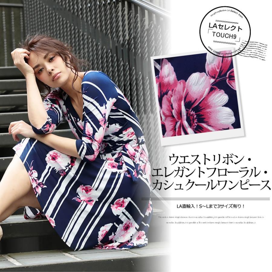Laワンピース インポート ワンピース レディース S M L ネイビー 花柄 ホンコンマダム 通販 Yahoo ショッピング
