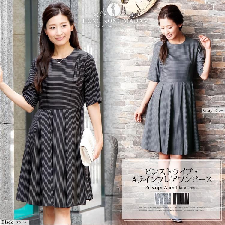 パーティードレス ワンピース 結婚式 M グレー ブラック ストライプ ホンコンマダム 通販 Yahoo ショッピング