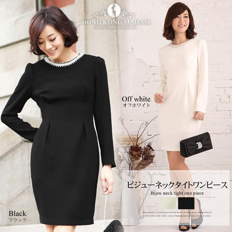 入学式 スーツ ママ フォーマル 卒業式 入園式 セレモニー オフホワイト ブラック M L C104 ホンコンマダム 通販 Yahoo ショッピング