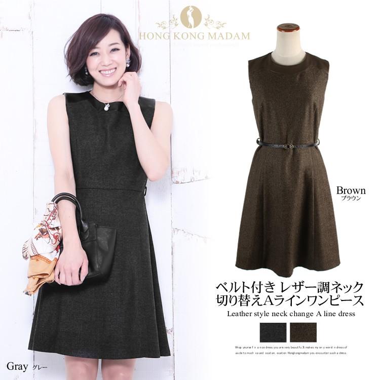 パーティードレス ワンピース 結婚式 ベージュ カーキ M L C ホンコンマダム 通販 Yahoo ショッピング