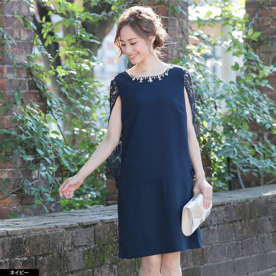 在庫限りprice Down パーティードレス ワンピース 代 30代 結婚式 M L Ll 3l ネイビー ブラック ミモレ丈 C ホンコンマダム 通販 Yahoo ショッピング
