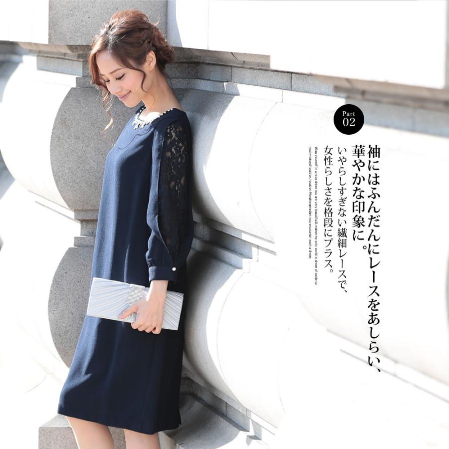 パーティードレス ワンピース 代 30代 結婚式 M L Ll 3l ネイビー ブラック ミモレ丈 大きいサイズ C ホンコンマダム 通販 Yahoo ショッピング