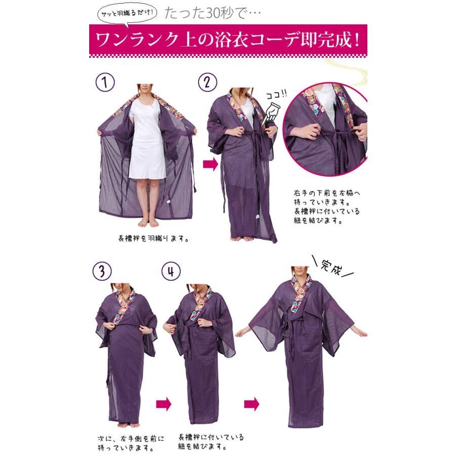 浴衣 レディース 長襦袢 長じゅばん 着物 和装 和服 下着 インナー 肌着 赤 紫 D87 ホンコンマダム 通販 Yahoo ショッピング