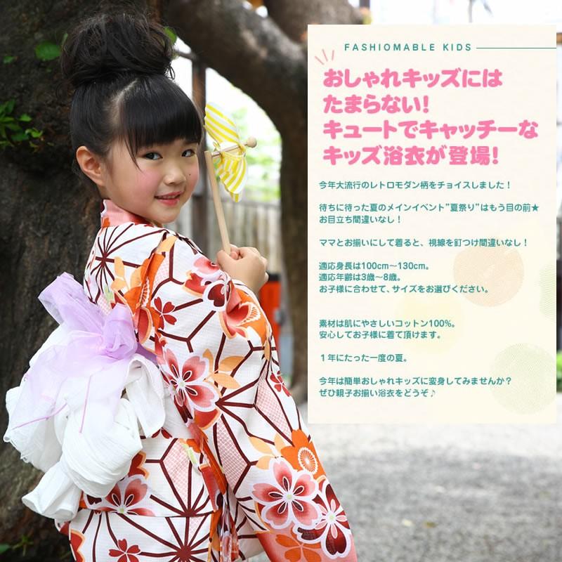 浴衣 子供 女の子 選べる 5柄 大正ロマン キッズ浴衣 浴衣本体のみ D3955 ホンコンマダム 通販 Yahoo ショッピング