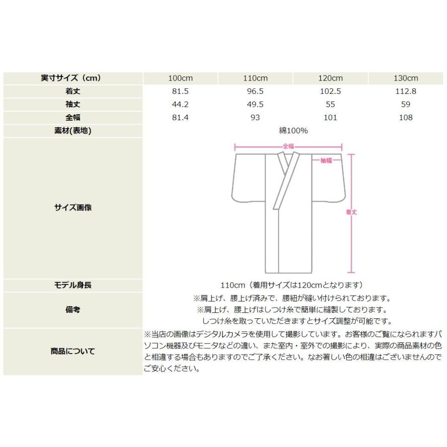 浴衣 子供 女の子 選べる キュートな 11柄 レトロ フラット キッズ 浴衣 D4564 ホンコンマダム 通販 Yahoo ショッピング