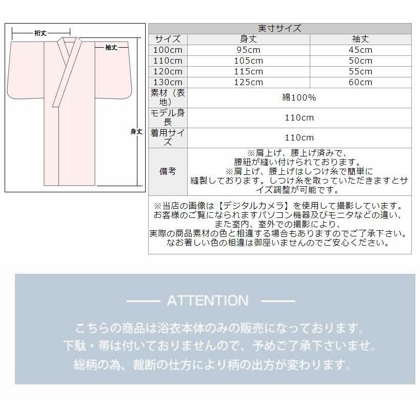 浴衣 子供 女の子 帯 浴衣 2点セット レトロ キッズ 浴衣 D4916 ホンコンマダム 通販 Yahoo ショッピング