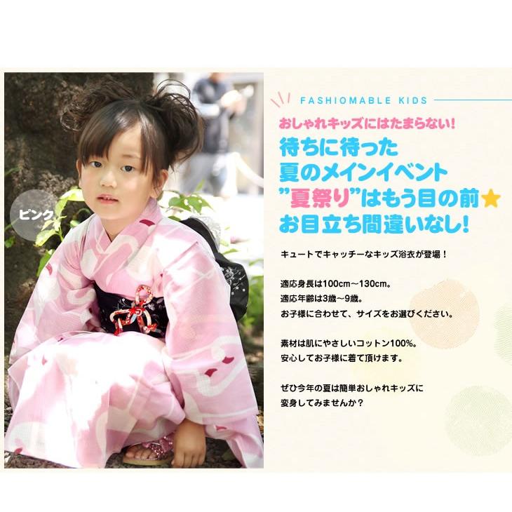 浴衣 子供 女の子 親子で オソロ 浴衣 選べる２カラー れとろフラミンゴ キッズ 浴衣 D ホンコンマダム 通販 Yahoo ショッピング