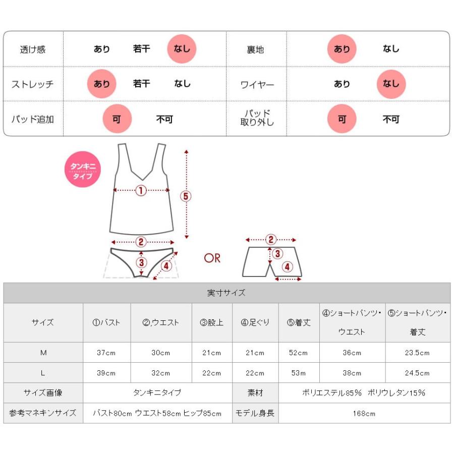 水着 レディース 3点セット タンキニ ショートパンツ付き インポート
