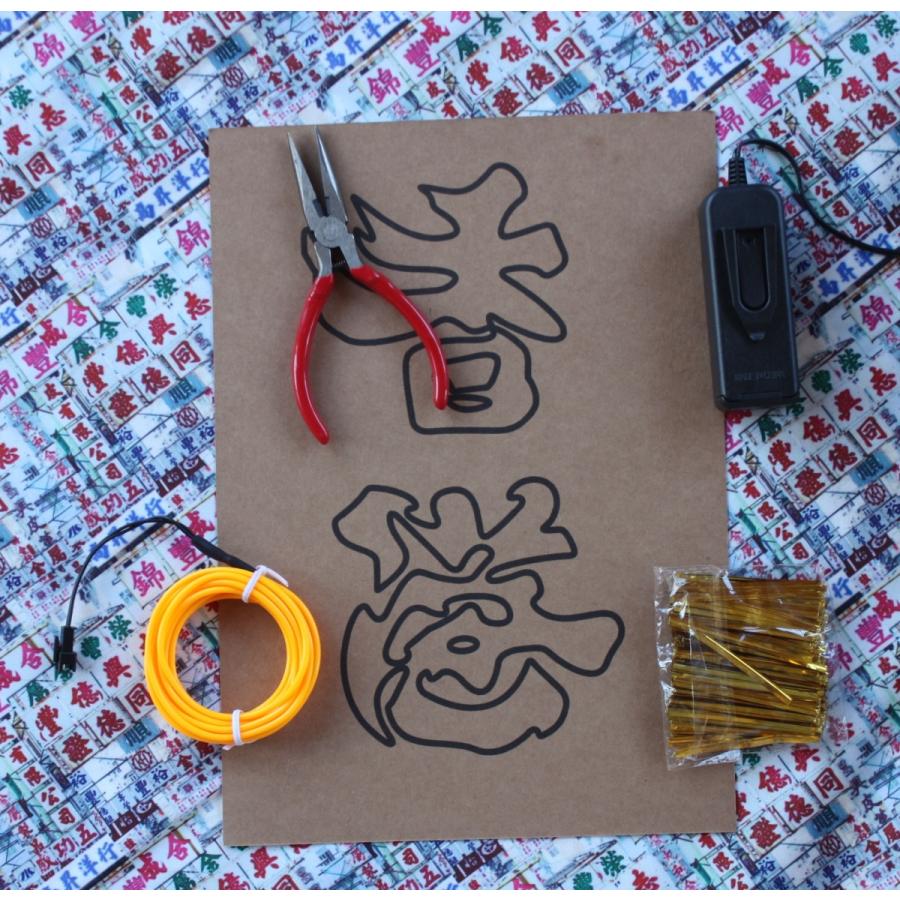 ネオンライト Diyセット 香港 加油 文字 黄色 ネオン管 工具付き 飾り可能 イラスト説明書あり 22w2 香港魂基地オンラインストア 通販 Yahoo ショッピング