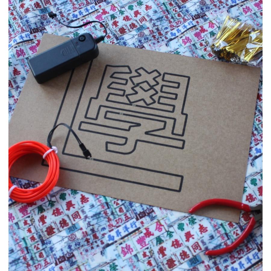 ネオンライト Diyセット 学 仮免許練習中 文字 赤 ネオン管 工具付き 飾り可能 イラスト説明書あり 22w3 香港魂基地オンラインストア 通販 Yahoo ショッピング