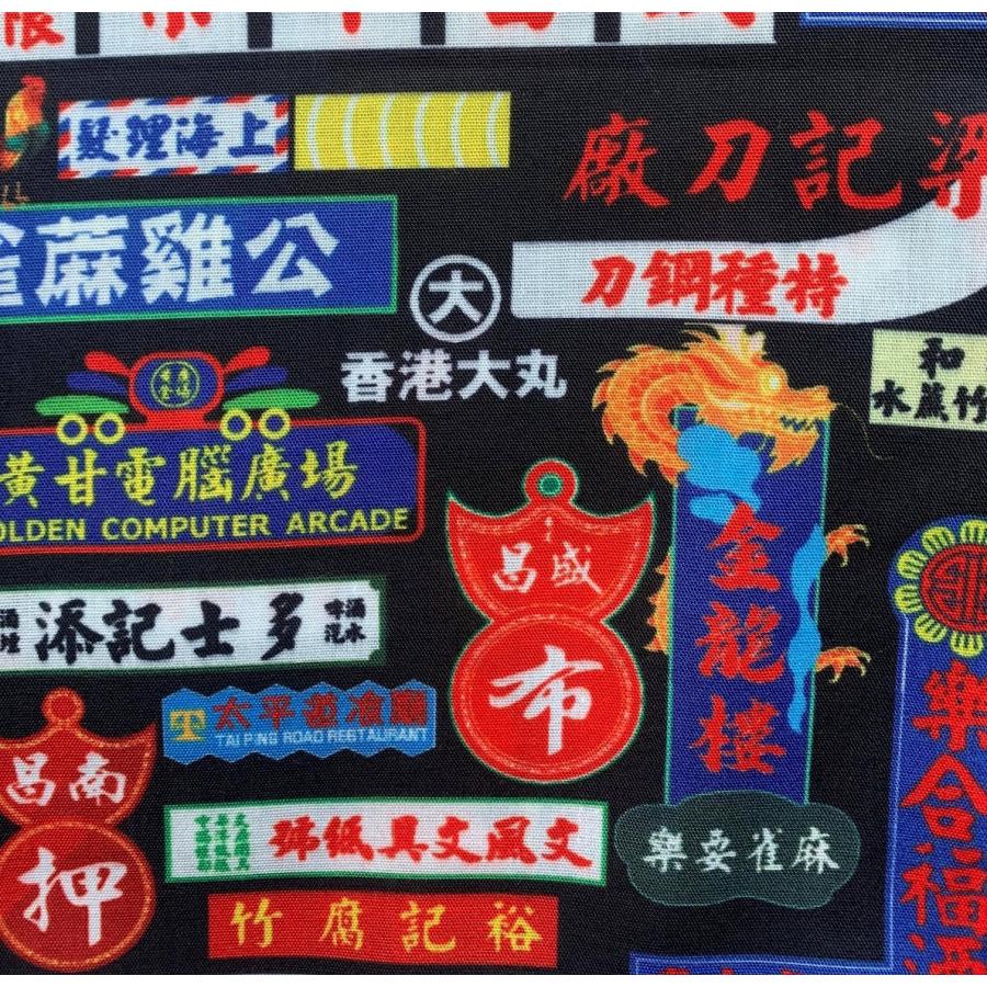 香港ネオン 看板 生地 手芸 名物 香港風景 軽量 複合素材 ブレンド