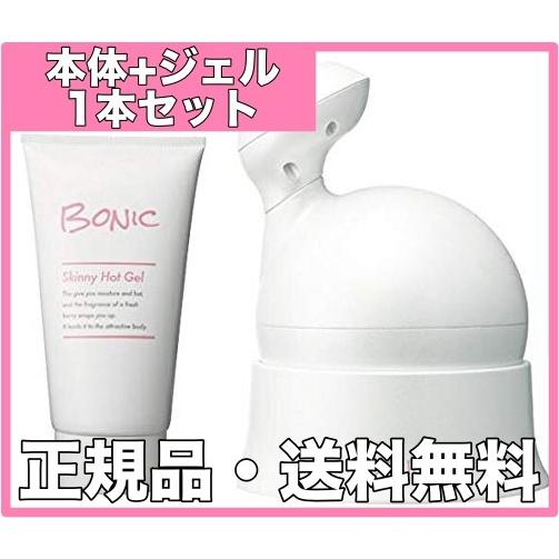 ボニックプロ + ボニックジェルプレミアムリフト セット BONIC Pro (国内正規品) EMS キャビテーション RF ダイエット セルライト  : bonicpro-jel : ネットショップZero-One Yahoo!店 - 通販 - Yahoo!ショッピング