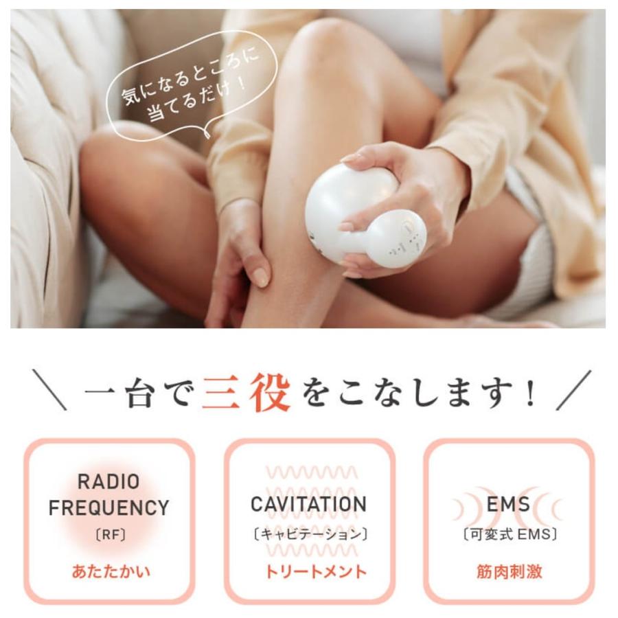 ボニックプロ BONIC pro 本体 キャビテーション EMS RF - ボディ