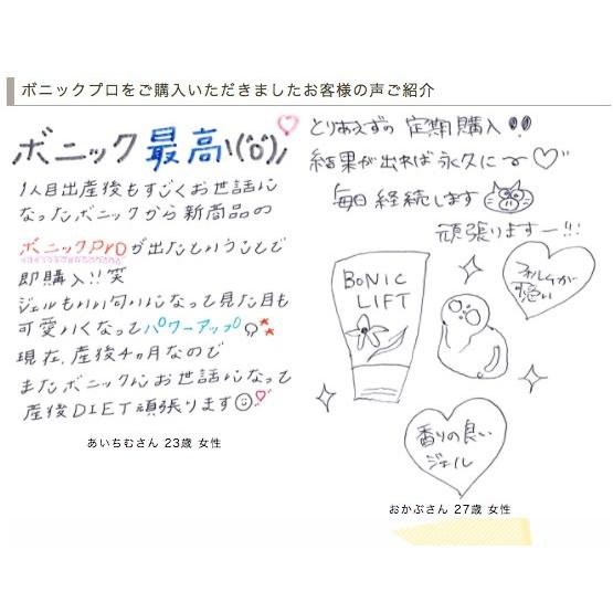 ボニックプロ BONIC Pro (本体単品・国内正規品) EMS ボニックプロ BONIC Pro (本体単品・国内正規品) EMS
