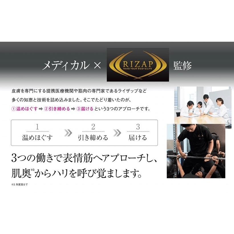 エステナード リフティ+ 専用 パーフェクトリフトジェル セット エステナード リフティ+ 専用 パーフェクトリフトジェル セット