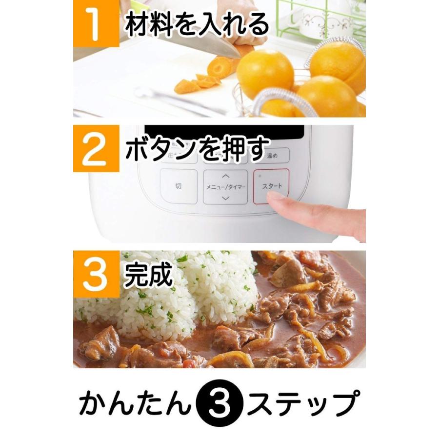 siroca（シロカ） 電気圧力鍋 SP-D131W ホワイト クックマイスター