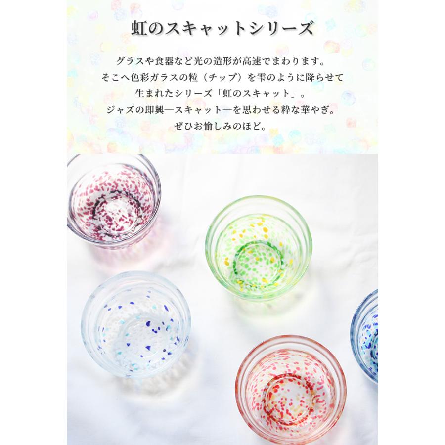 茶道具 ガラス 抹茶茶碗 松ヶ岡ガラス あずき抹茶碗（W-626）硝子
