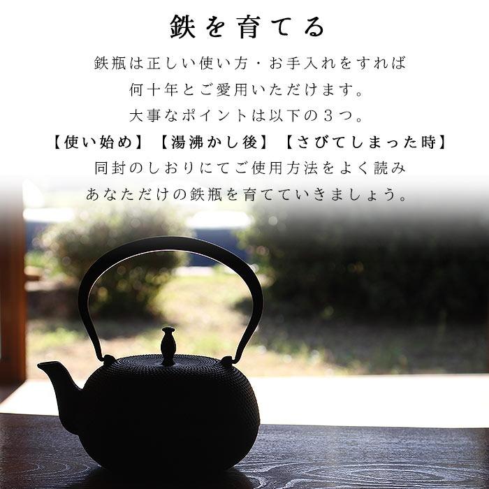 及源鋳造 鉄瓶 南部鉄器 盛栄堂 東雲亀甲 1L OIGEN 南部鉄瓶 日本製 IH