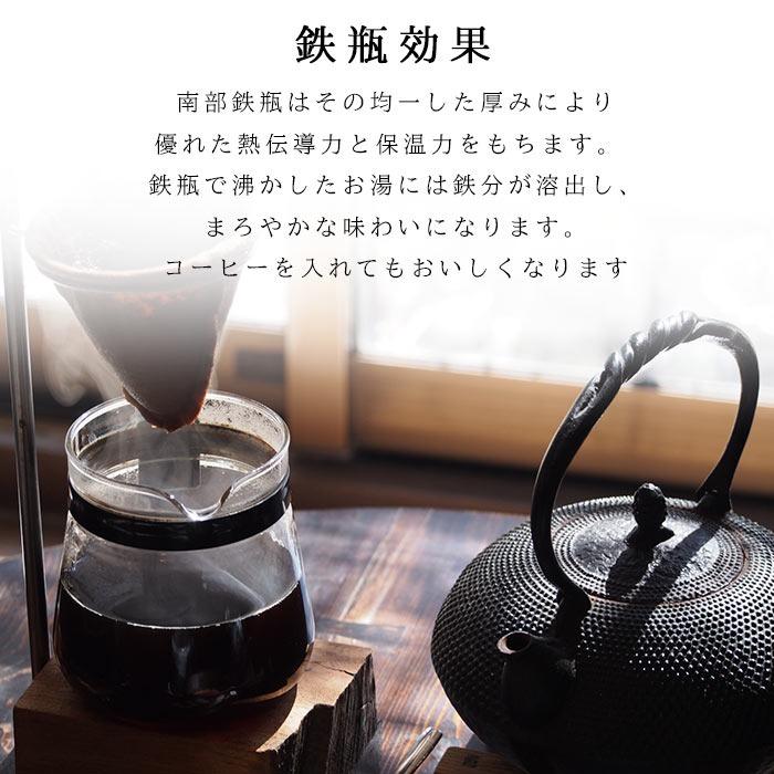 及源鋳造 鉄瓶 南部鉄器 盛栄堂 まろみアラレ 1L OIGEN 南部鉄瓶 日本