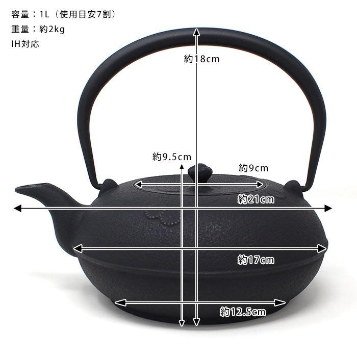 及源鋳造 鉄瓶 南部鉄器 盛栄堂 東雲小菊 1L OIGEN 南部鉄瓶 日本製 IH