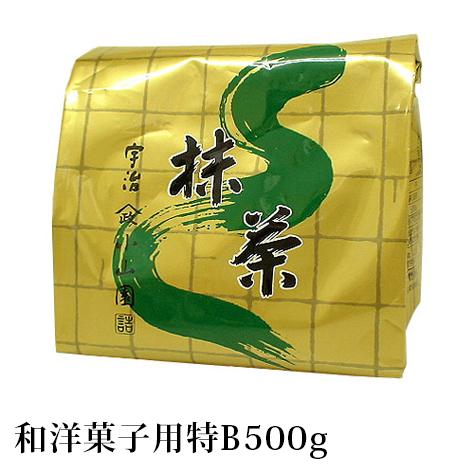 山政 抹茶 製菓用 粉末 山政小山園 食品加工用抹茶 特B 500g 袋入り