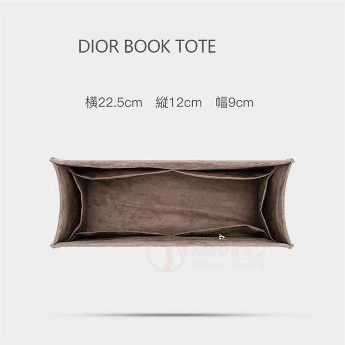 バッグインバッグ  DIOR BOOK TOTEバッグ対応 型崩れ防止 自立 軽い 専用バッグインバッグ インナーバッグ 高品質パイル素材  おしゃれ 大容量 オシャレ 軽量 収｜honjinshop｜02