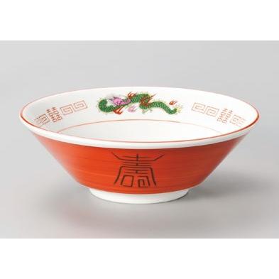 昔ながらの中華食器 赤巻三つ竜切立6.8丼 ラーメン丼 美濃焼 日本製