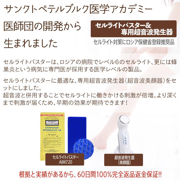 セルライトバスター　AIM720 Amazon | セルライトバスター AIM720 ネボトン マッサージ器具 半導体