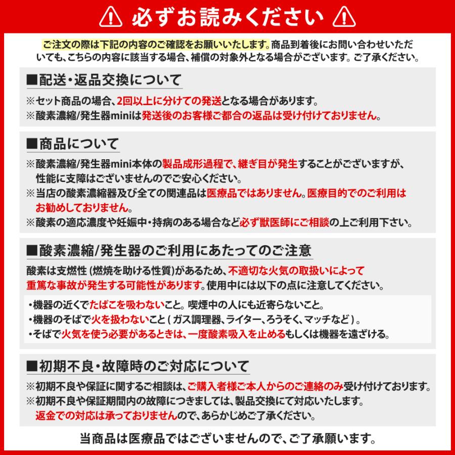 NEVOTON 高性能酸素濃縮器 酸素発生器 MAF mini 1.5 EZ-R ゼオライト