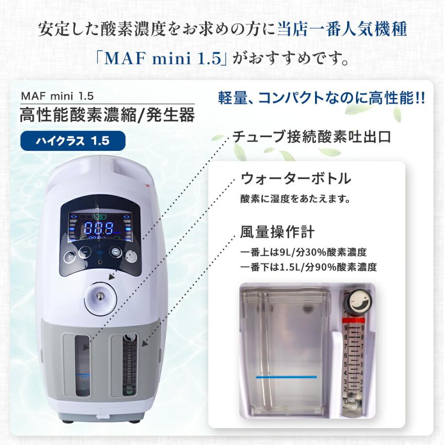 NEVOTON 【獣医師監修 即日発送】犬 猫 酸素室 2点セット S セット割