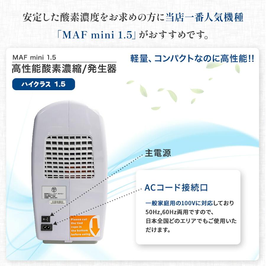 NEVOTON 【獣医師監修 即日発送】犬 猫 酸素室 2点セット S セット割