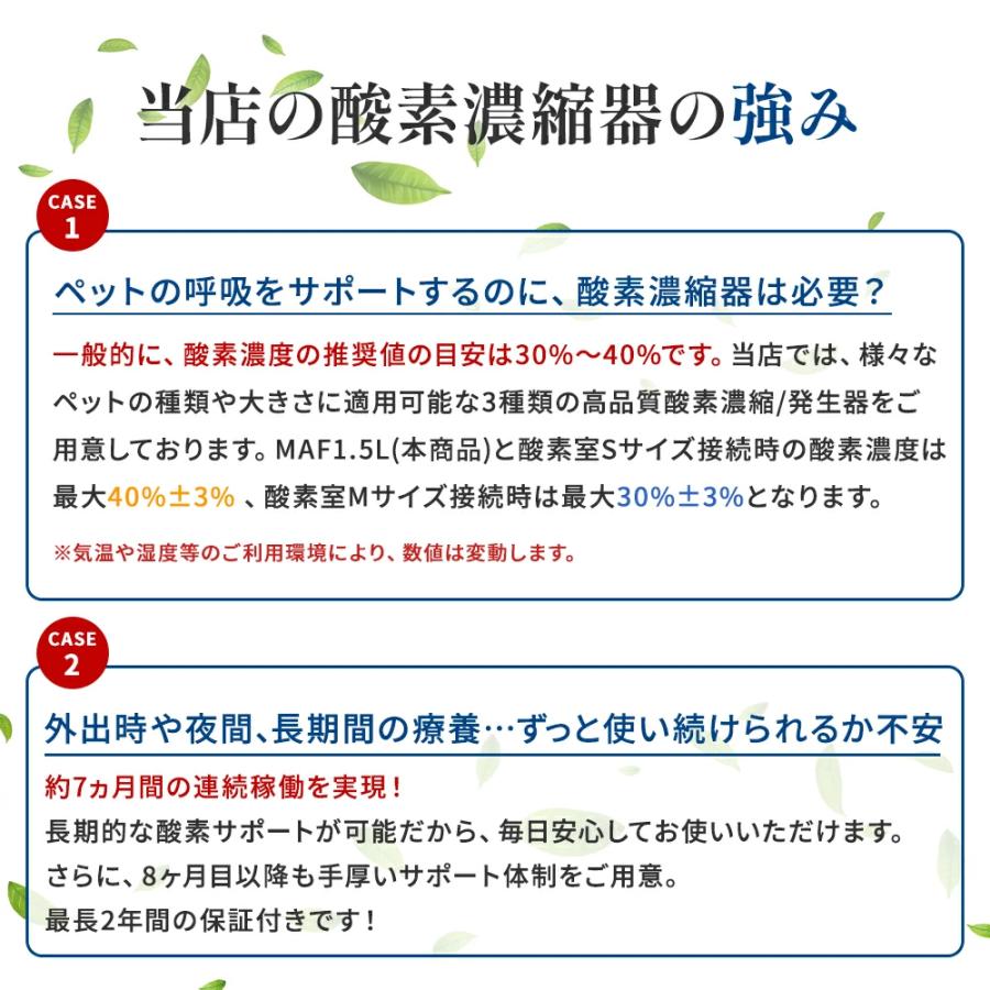 NEVOTON 【獣医師監修 ランキング1位獲得！】期間・台数限定5,000円OFF