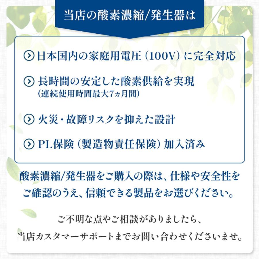 NEVOTON 【獣医師監修 即日発送】犬 猫 酸素室 2点セット M セット割