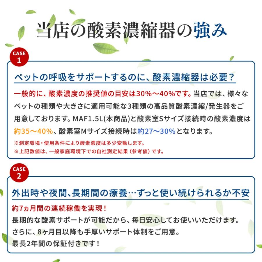 NEVOTON 【獣医師監修 即日発送】セット割で10,000円お得！ペット向け