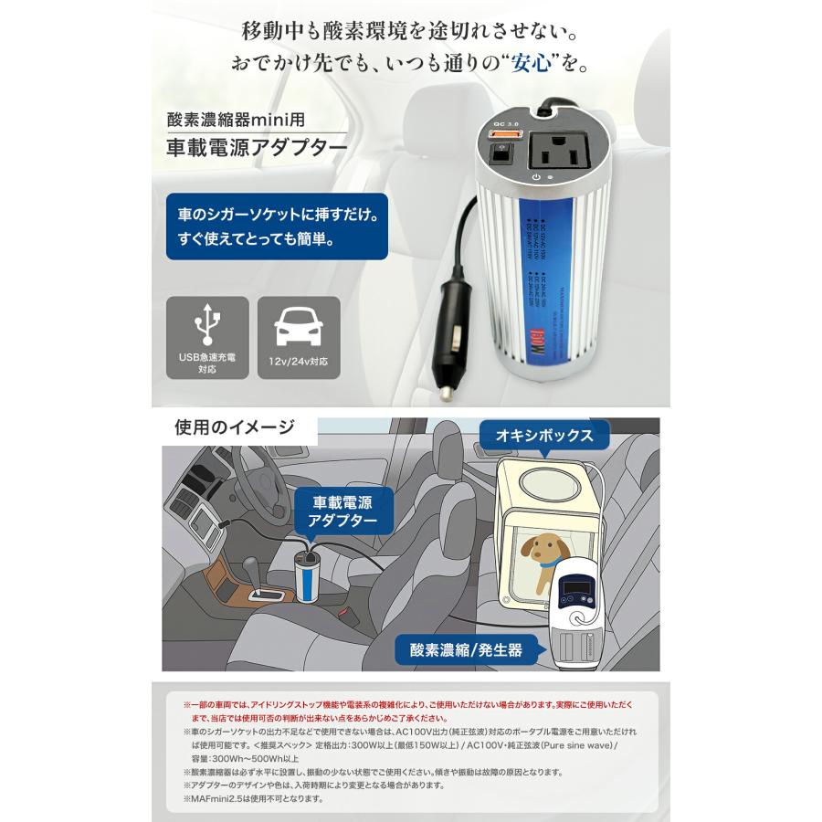 NEVOTON 【獣医師監修 即日発送】犬 猫 ペット 酸素室 5点フルセット S
