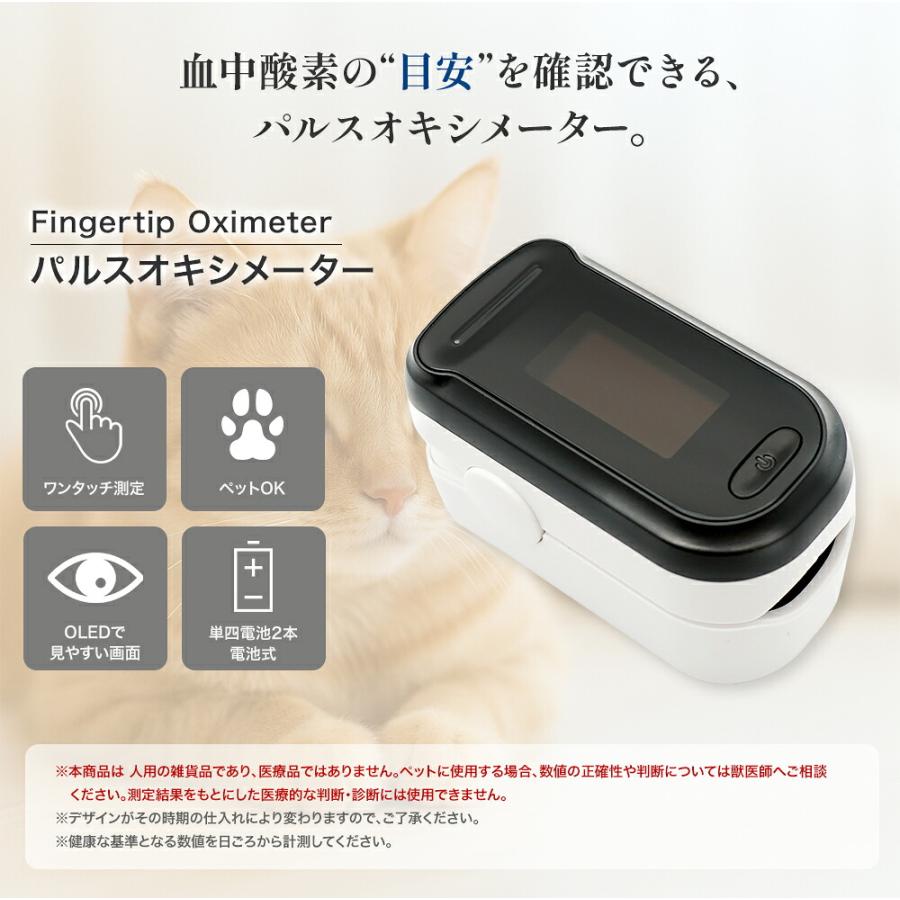 NEVOTON 【獣医師監修 即日発送】犬 猫 ペット 酸素室 5点フルセット S