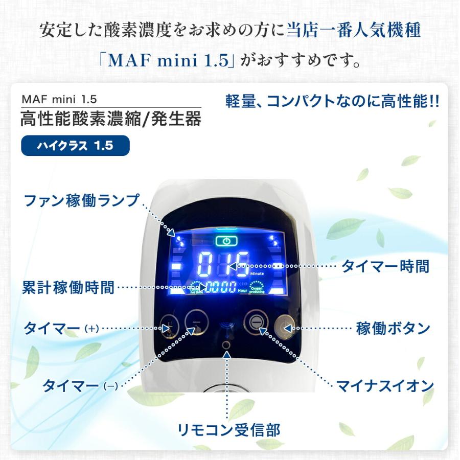 NEVOTON 【獣医師監修 即日発送】犬 猫 ペット 酸素室 5点フルセット S