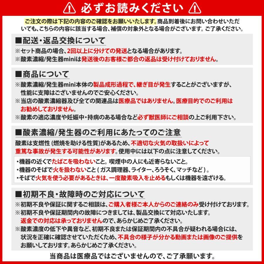 NEVOTON 【獣医師監修 即日発送】セット割で10,000円お得！さらに3,200