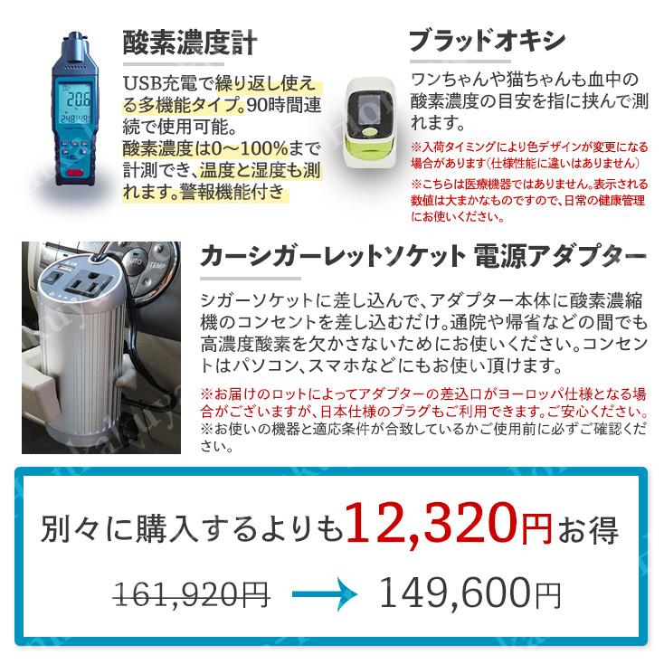 NEVOTON 【期間限定ポイント15倍!】ペット向け酸素室 酸素濃縮器 NEVOTON 【期間限定ポイント15倍!】ペット向け酸素室 酸素濃縮器