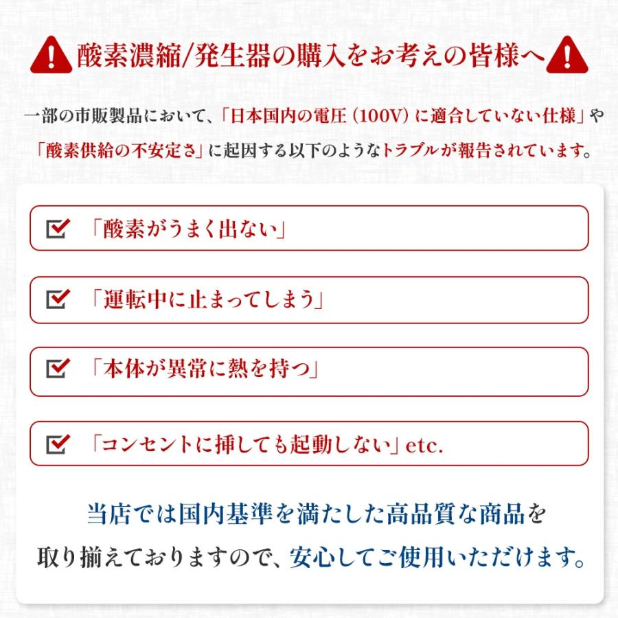 【獣医師監修 ランキング1位獲得！】 ペット向け酸素室 酸素濃縮器 酸素濃度計セット S 小型犬 中型犬 猫 フェレット うさぎ | NEVOTON | 17