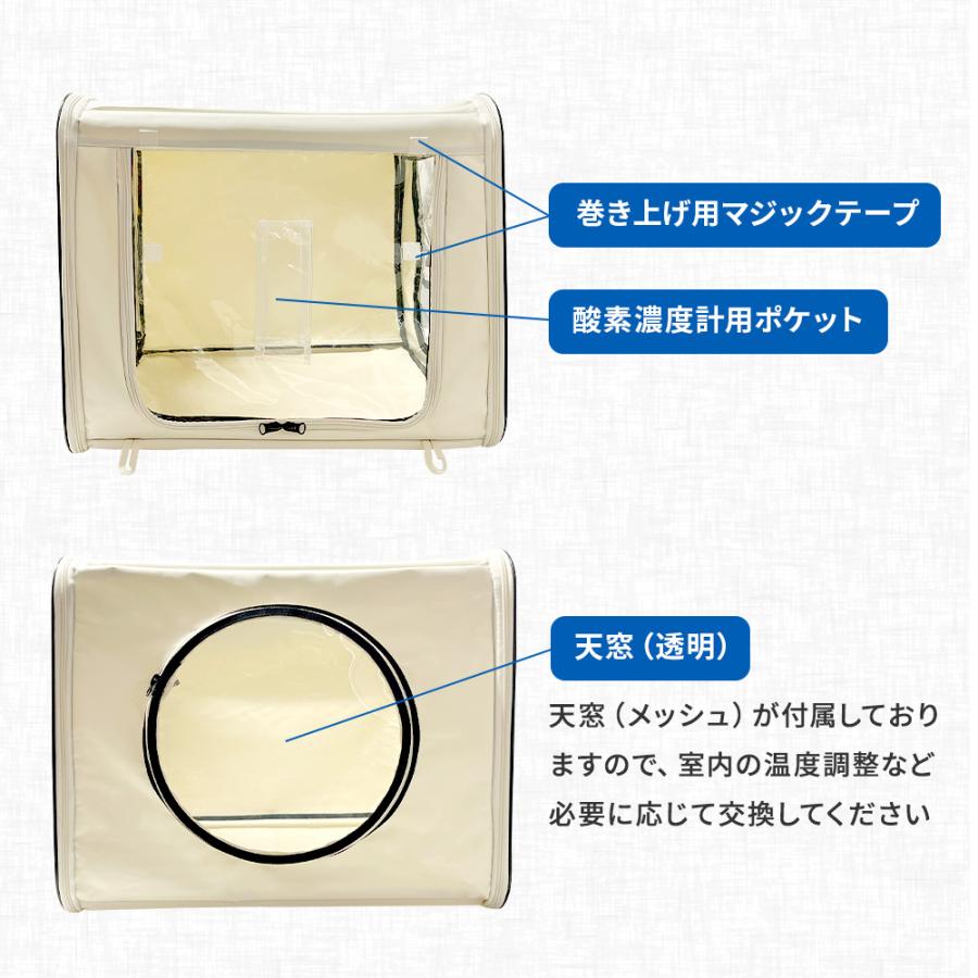500円OFFクーポン配布中！ NEVOTON オキシボックスM ペット向け酸素室