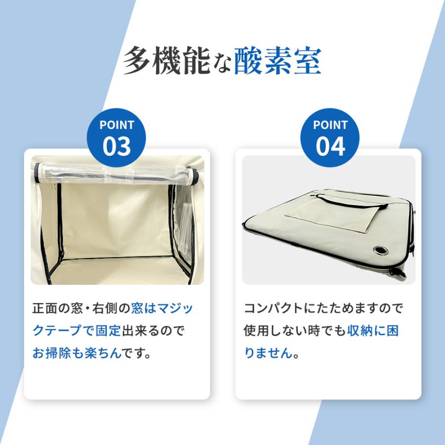 NEVOTON オキシボックスS ペット向け酸素室 ペット介護 ペット