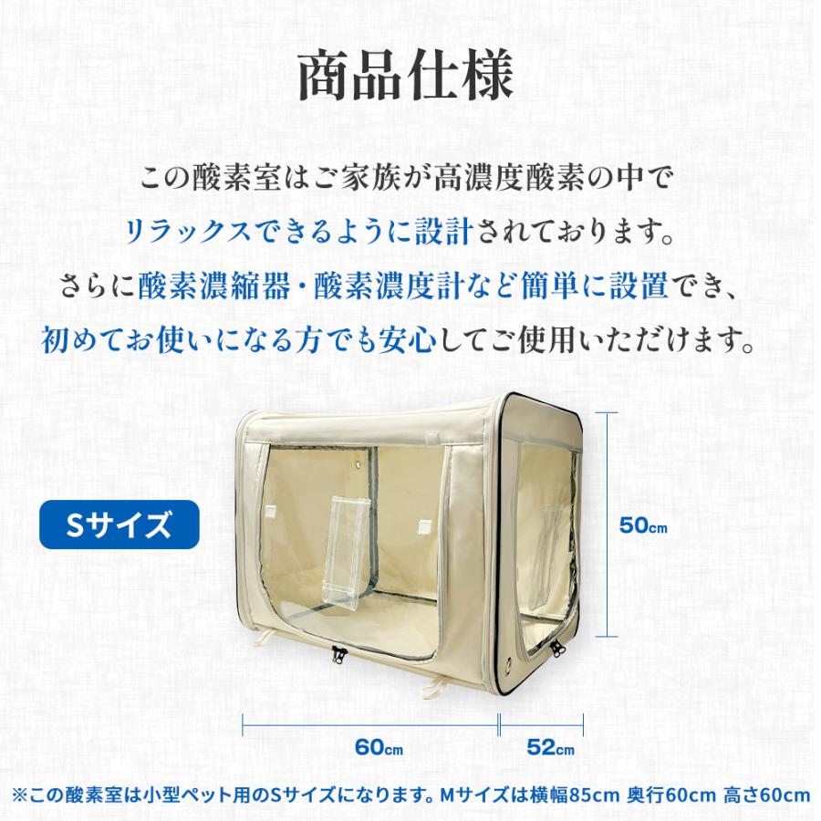 NEVOTON オキシボックスS ペット向け酸素室 ペット介護 ペット